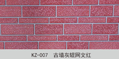桂林樹脂瓦
